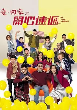 二十五二十一海报